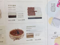 菜单-nata&bica(松江大学城店)