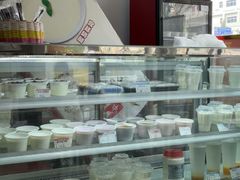 -清真马记宫廷奶酪(广渠门内大街店)