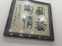 -清真·马洪小炒泡馍馆(钟楼回民街店)