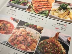 菜单-阿罗新疆菜(人民广场店)
