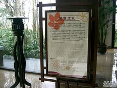 -天目湖御水温泉·度假酒店