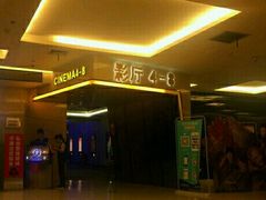 -万达影城(春树里广场店)