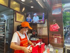-诚志饼家·小凤饼非遗传承(中山六路店)