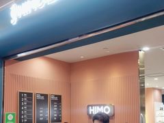-海马体照相馆(新南凯德广场店)