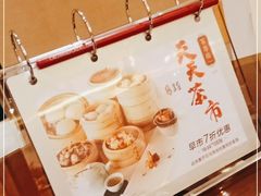 -广州中心皇冠假日酒店·百粤楼