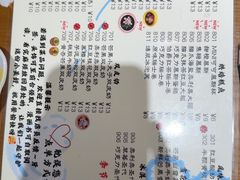 -合风谷(南下塘店)
