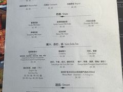 菜单-闲·胡同 Barblu Hutong(雍和宫五道营店)