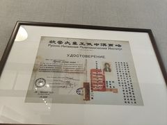 -哈尔滨工业大学-博物馆