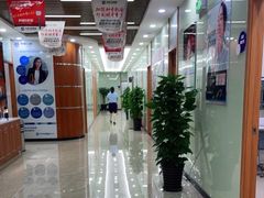 -茂菊口腔连锁(浦东南路店)
