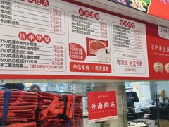 -五芳斋(中山大道总店)