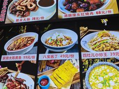 -四灶儿·2005地道杭帮菜(杭州鼓楼1店)