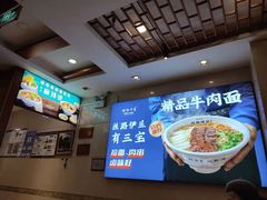 -丝路伊兰·兰州牛肉面(牛街总店)
