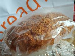 辣松面包-BreadTalk面包新语·烘焙蛋糕(五羊邨店)