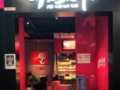 -非烤勿扰自助烤肉海鲜火锅(南城莱蒙店)