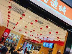 门面-老通城豆皮大王(吉庆街店)