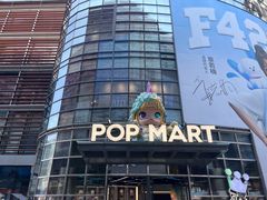 -大悦城(沈阳中街店)