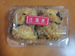 海苔小贝-汪保来(杭州解放路店)