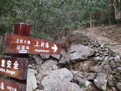 -雁荡山三折瀑景区