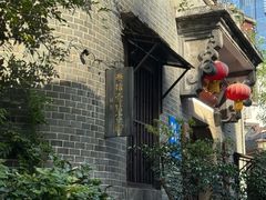 -31号公馆(黄兴广场白果园店)