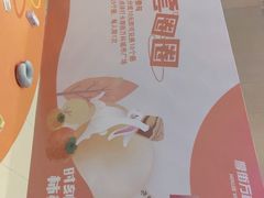 -万科城市广场(厚街店)