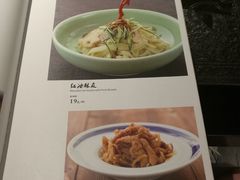 菜单-北平盛世·新京菜·北京烤鸭(劲松店)