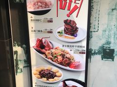 门面-和记小菜(东方店)