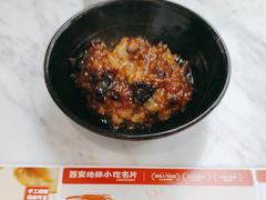 -白鹿原·西安油泼面(万象城店)