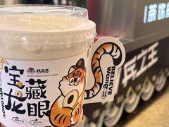 -兵立王鲜果茶·奶茶(大学路店)