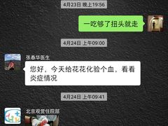 -北京观赏动物医院·24小时大型综合·猫专科·异宠专科