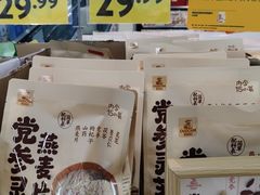 -沃尔玛购物广场(长虹路店)