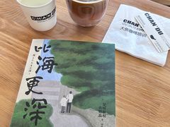 -ChanDu躔度咖啡(灯塔店)