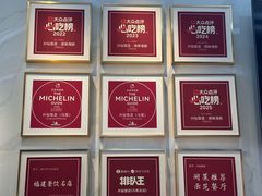 -兴仙饭店·闽味海鲜(马尾总店)