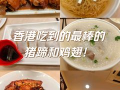 -盛记粥面(佐敦店)