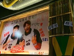 -401餐厅(弘大店)