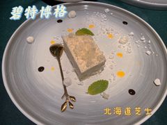 -碧特博格·20年品牌西餐厅(芜湖路店)