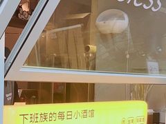 -下酒(华熙店)