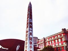 -杭州宋城