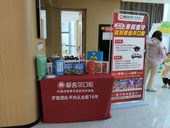 -爱齿尔口腔医院(中南院)
