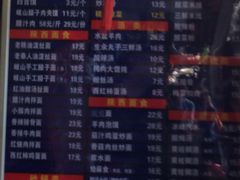 -东关吉祥西安腊汁肉夹馍(健德门店)