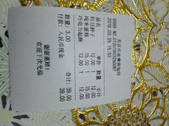 账单-RiceZone乐食尊纯米面包坊(望京店)