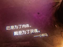 -胡桃里民谣酒馆