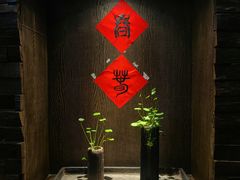 -兰婆婆餐厅淳安菜