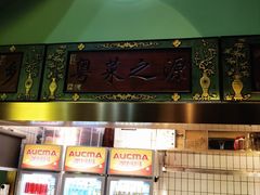 -顺峰顺水顺德菜(龙华店)