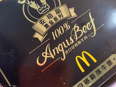-麦当劳(清远大道得来速店)