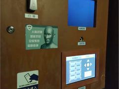 -解个谜沉浸剧情密室(天河店)