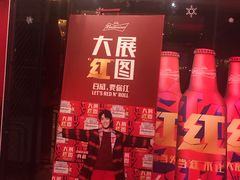 -Miohca缪卡KTV(和平店)