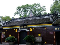 -宝光寺