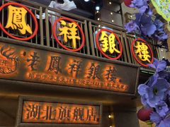 -新佳丽时尚广场