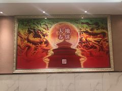 -大地春饼店(黄河路店)