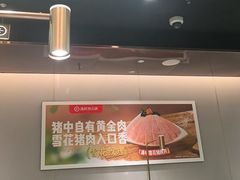 -海底捞火锅(吾悦广场店)